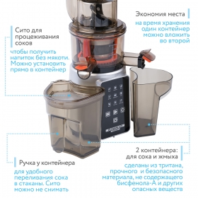Шнековая соковыжималка RAWMID Dream Juicer Modern JDM-80